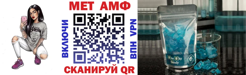 АМФЕТАМИН Premium  Купить закладки  Ноябрьск 