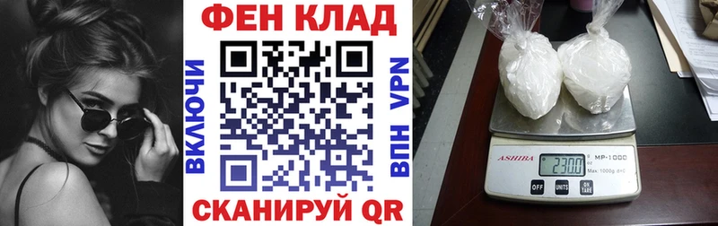 Amphetamine Розовый Ноябрьск