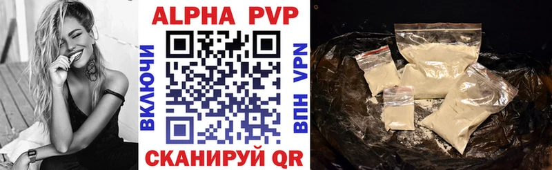 Купить закладки  Ноябрьск  Alpha-PVP Crystall 