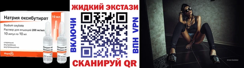БУТИРАТ BDO 33% Ноябрьск