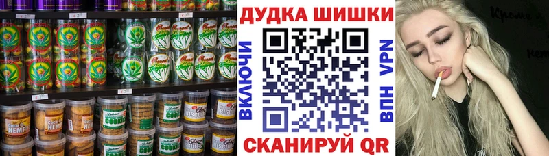 Еда ТГК конопля  Купить закладки  Ноябрьск 