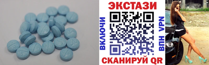 Экстази louis Vuitton  Купить  Ноябрьск 