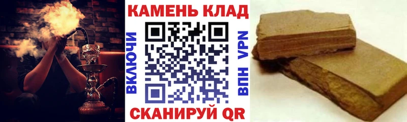 Купить  Ноябрьск  Гашиш ice o lator 