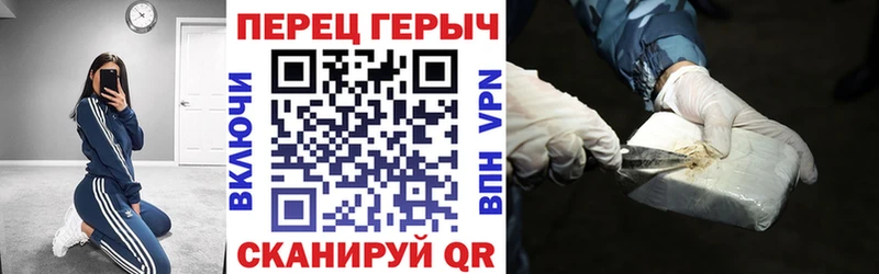 Купить закладки  Ноябрьск  ГЕРОИН Heroin 