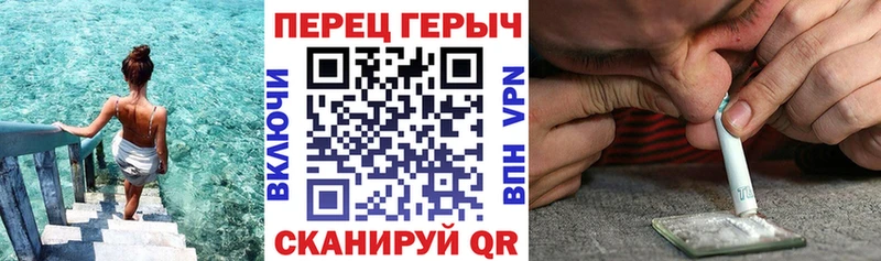 ГЕРОИН гречка Ноябрьск