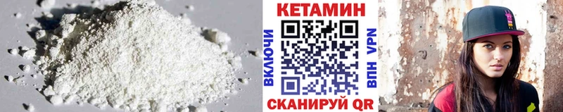 КЕТАМИН ketamine  Купить где  Ноябрьск 