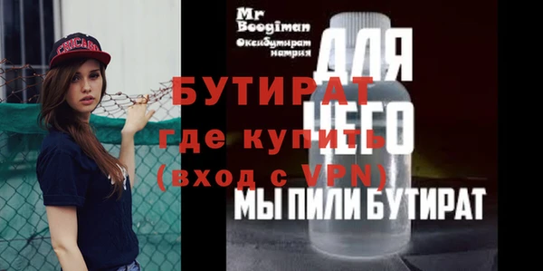 мефедрон Дмитров