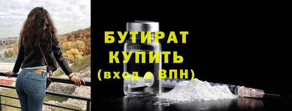 мефедрон Дмитров