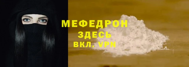 а пвп мука Дмитровск