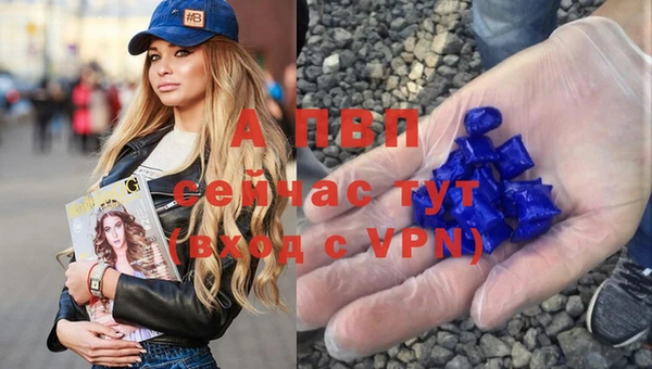 а пвп мука Дмитровск