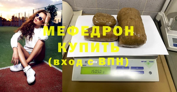 мефедрон Дмитров