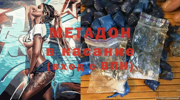 мефедрон Дмитров