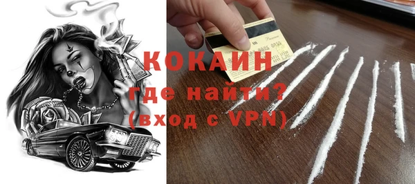 мефедрон Дмитров