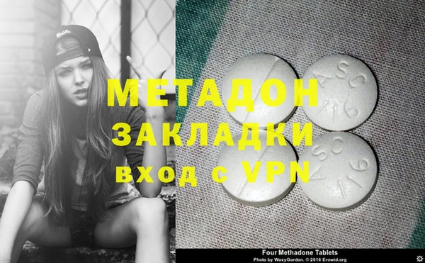 мефедрон Дмитров
