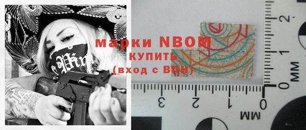а пвп мука Дмитровск