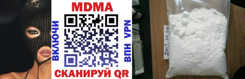 Купить где  Ноябрьск  МДМА молли 