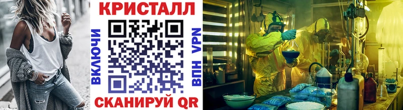 Купить  Ноябрьск  МЕТАМФЕТАМИН Methamphetamine 