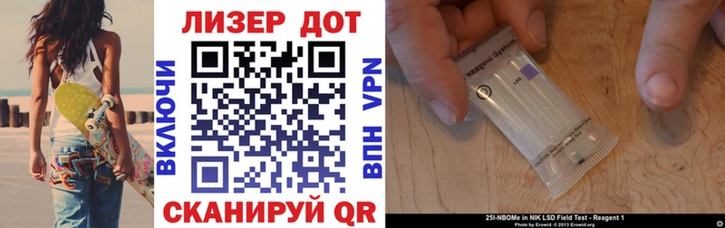 Наркотические марки 1500мкг  Купить  Ноябрьск 