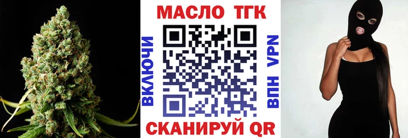 Дистиллят ТГК вейп с тгк  Купить закладки  Ноябрьск 
