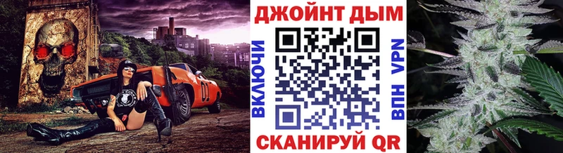 Купить  Ноябрьск  Конопля планчик 